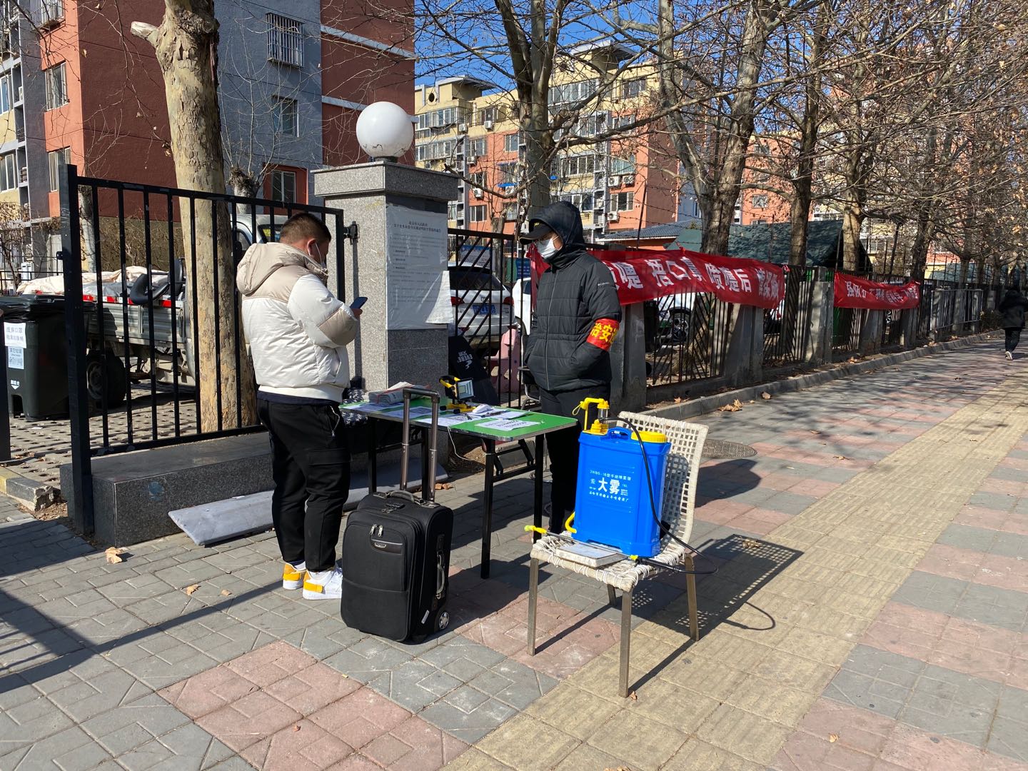 黄丽娜老师为返京人员办理信息登记