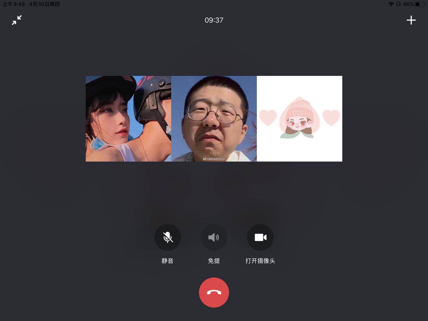 学习心得讨论会情况