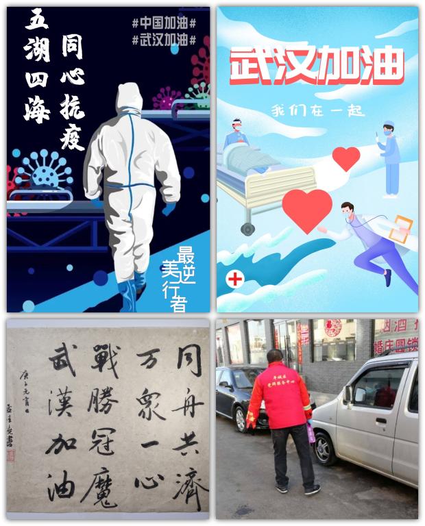 公司员工原创作品展示