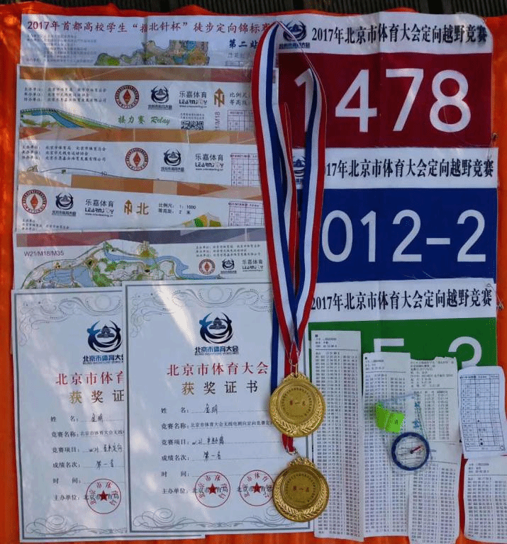 公司运动员战绩斐然