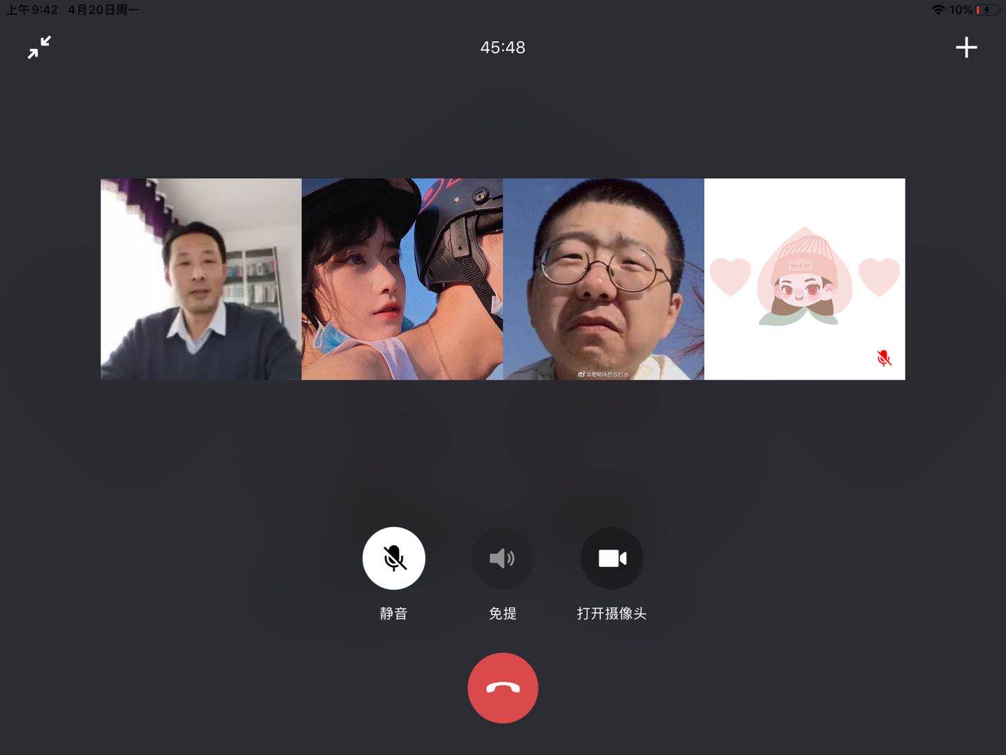 参加董盘齐老师授课情况